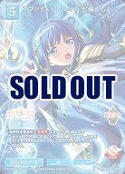 アブソリュート・レイン 七海やちよ 【BB-MEP-023SR】